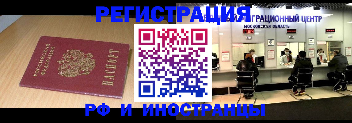 регистрация для дет. сада в Кемерово